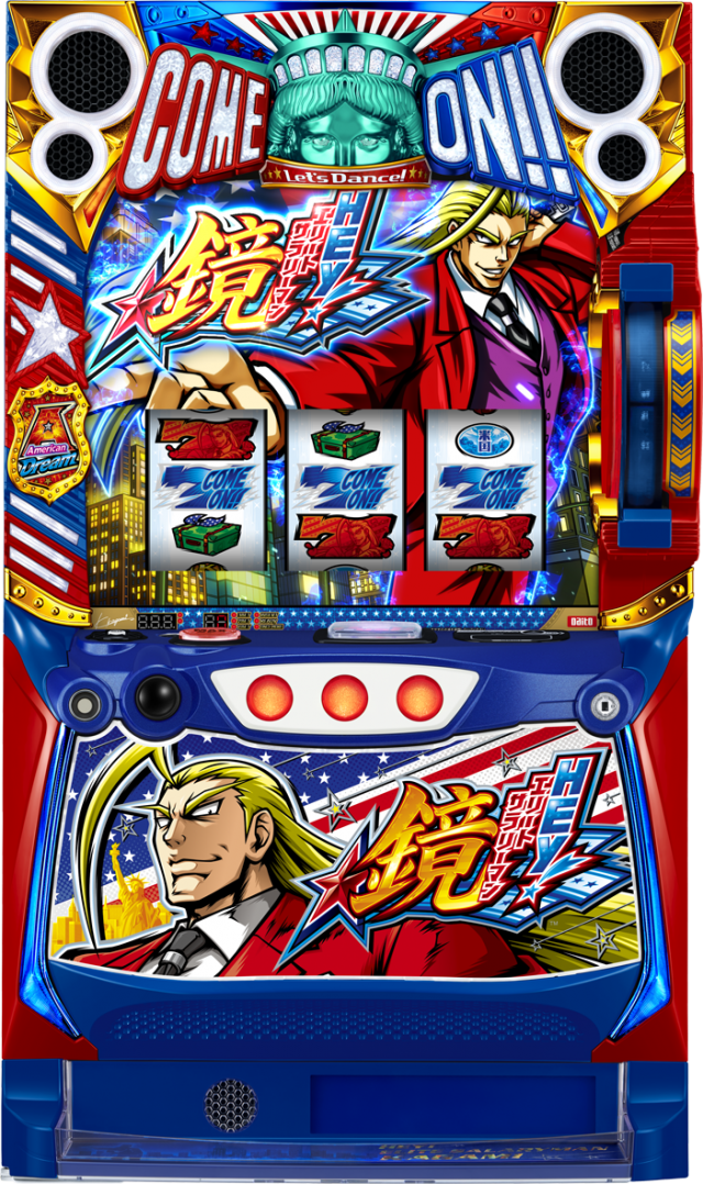 12月導入の新機種『HEY！エリートサラリーマン鏡』」 - パチンコ